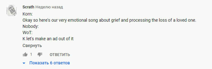 Korn выпустили клип с Мир Танков, но не все фанаты это оценили
